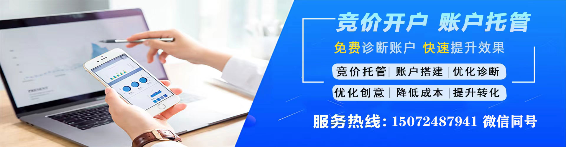 方正百度推广返点